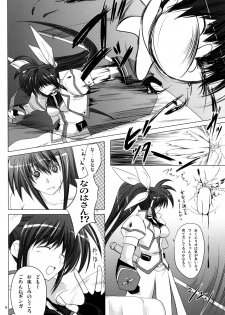 (SC39) [SUTE☆POTE (Kagura Soushi)] type ZERO (Mahou Shoujo Lyrical Nanoha StrikerS) - page 5