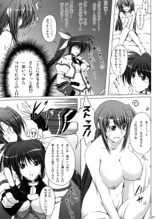 (SC39) [SUTE☆POTE (Kagura Soushi)] type ZERO (Mahou Shoujo Lyrical Nanoha StrikerS) - page 6