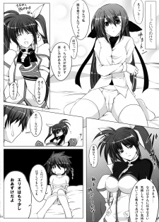 (SC39) [SUTE☆POTE (Kagura Soushi)] type ZERO (Mahou Shoujo Lyrical Nanoha StrikerS) - page 9