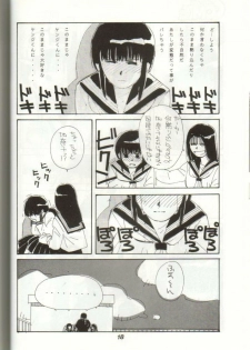 (C38) [GomiGomi Seisaku Iinkai (Various)] GomiGomi 2 (Various) - page 19