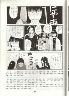 (C38) [GomiGomi Seisaku Iinkai (Various)] GomiGomi 2 (Various) - page 20