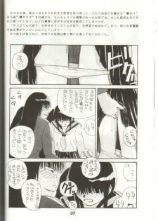 (C38) [GomiGomi Seisaku Iinkai (Various)] GomiGomi 2 (Various) - page 21