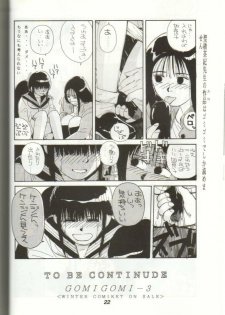 (C38) [GomiGomi Seisaku Iinkai (Various)] GomiGomi 2 (Various) - page 23