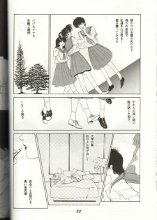 (C38) [GomiGomi Seisaku Iinkai (Various)] GomiGomi 2 (Various) - page 33