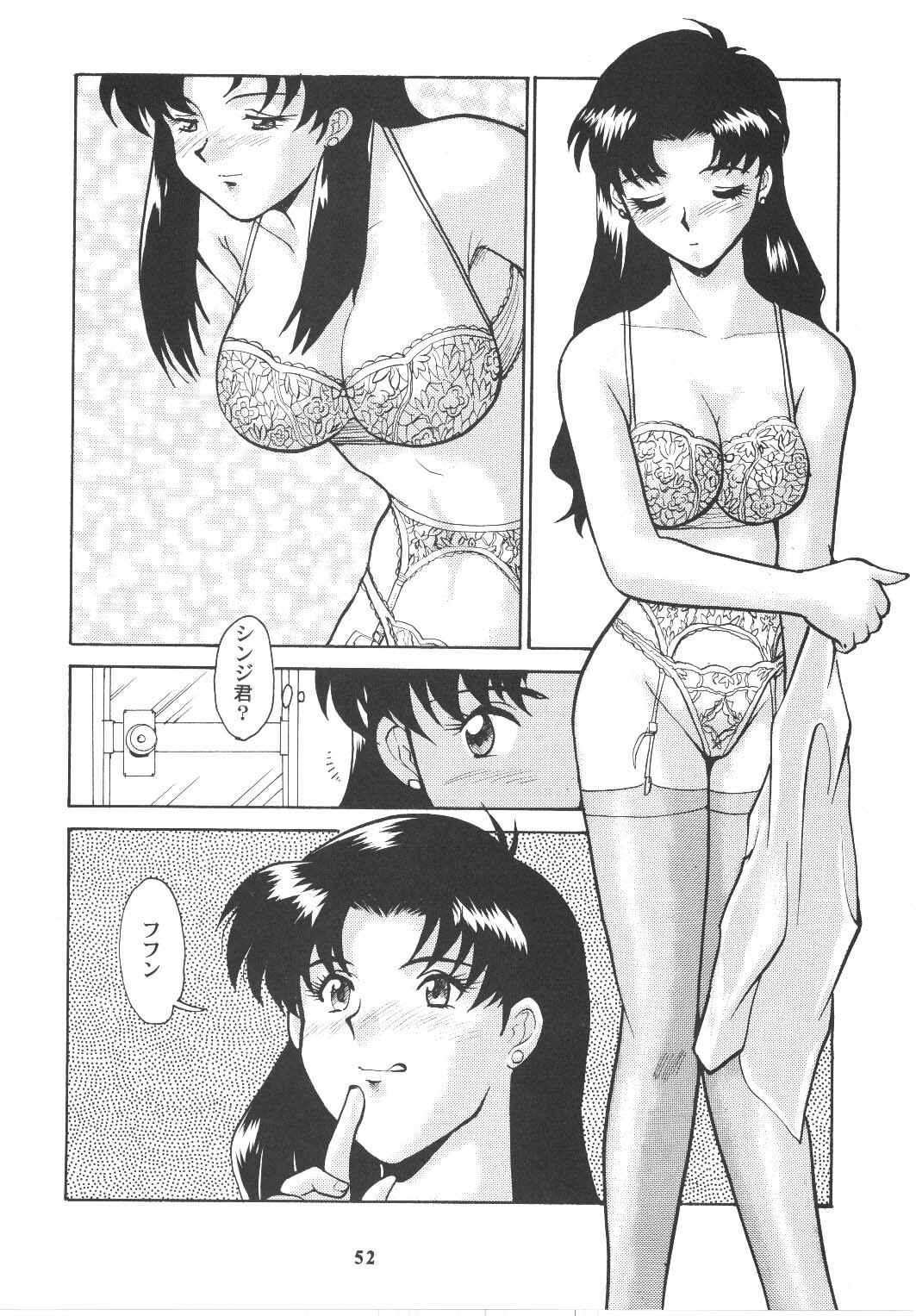 (C59) [Tsurikichi Doumei (Umedama Nabu)] Umedamangashuu Rock (Various) page 51 full