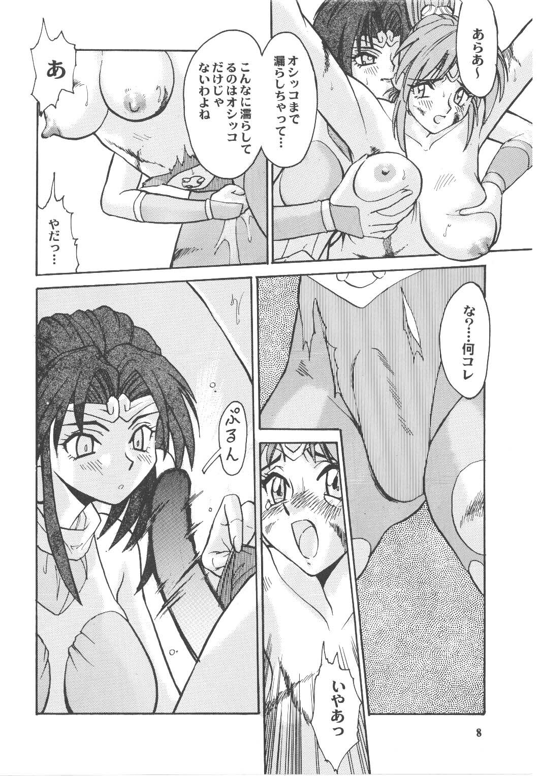 (C59) [Tsurikichi Doumei (Umedama Nabu)] Umedamangashuu Rock (Various) page 7 full