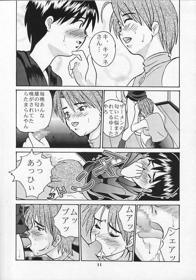 (CR27) [Tsurikichi Doumei (Various)] Tobe! Nan Demo-R Uragoroshi (Various) page 10 full