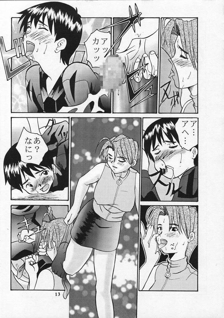 (CR27) [Tsurikichi Doumei (Various)] Tobe! Nan Demo-R Uragoroshi (Various) page 12 full