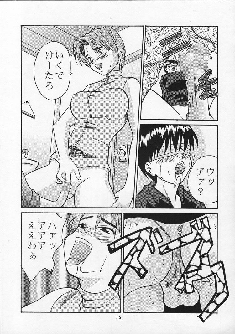 (CR27) [Tsurikichi Doumei (Various)] Tobe! Nan Demo-R Uragoroshi (Various) page 14 full