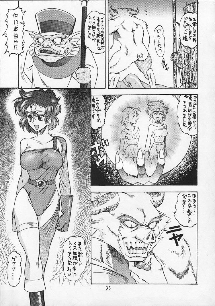 (CR27) [Tsurikichi Doumei (Various)] Tobe! Nan Demo-R Uragoroshi (Various) page 32 full