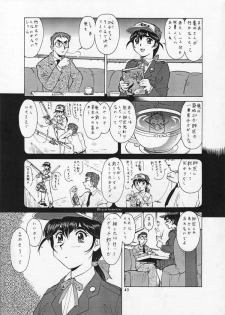 (CR27) [Tsurikichi Doumei (Various)] Tobe! Nan Demo-R Uragoroshi (Various) - page 42