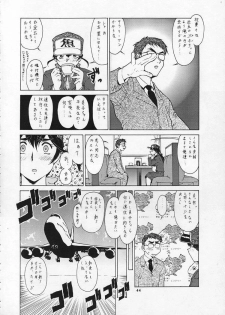 (CR27) [Tsurikichi Doumei (Various)] Tobe! Nan Demo-R Uragoroshi (Various) - page 43