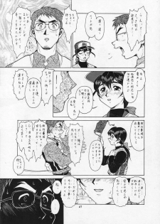 (CR27) [Tsurikichi Doumei (Various)] Tobe! Nan Demo-R Uragoroshi (Various) - page 46