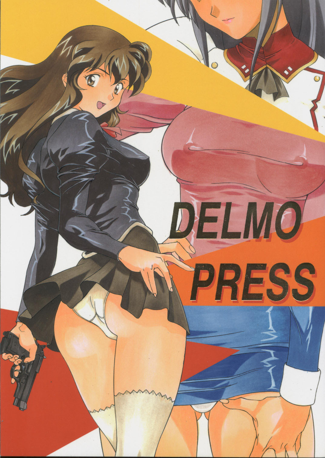 (C56) [Human High-Light Film (Various)] Delmo Press (Agent AIKa) page 1 full