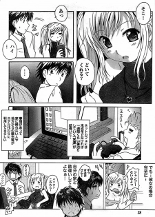 Doki! Special 2007-12 - page 38