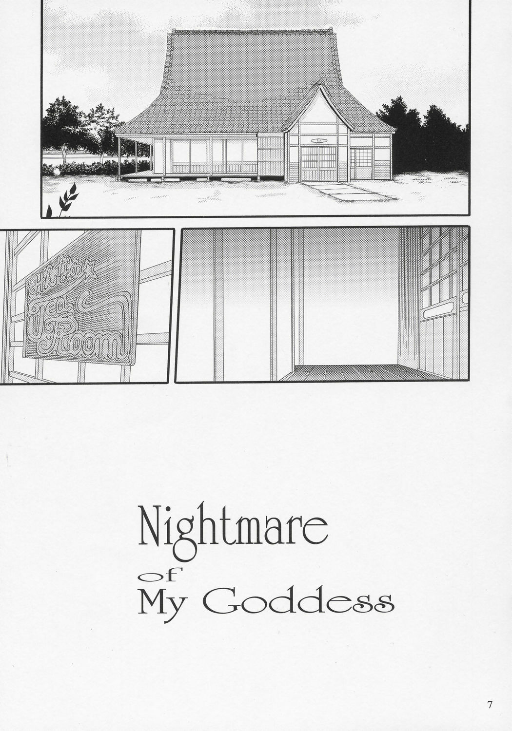 (C69) [Tenzan Koubou (Tenchuumaru)] Nightmare of My Goddess Vol. 9 (Ah! My Goddess) page 6 full