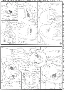 (C72) [Hogero Kikaku (Bloomer Hogero)] iXam@s S (THE iDOLM@STER) - page 16