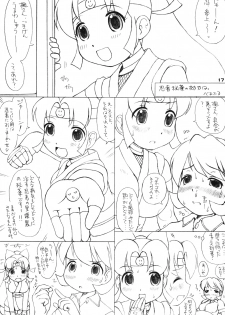 (SC28) [futaburo (RT., Velfro)] The Super Shinobu (2x2=Shinobuden) - page 16