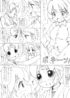(SC28) [futaburo (RT., Velfro)] The Super Shinobu (2x2=Shinobuden) - page 18