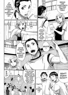 [Todd Oyamada] Mao Ganbarimasu! (COMIC Megastore H 2008-11) [English] [darknight] - page 2