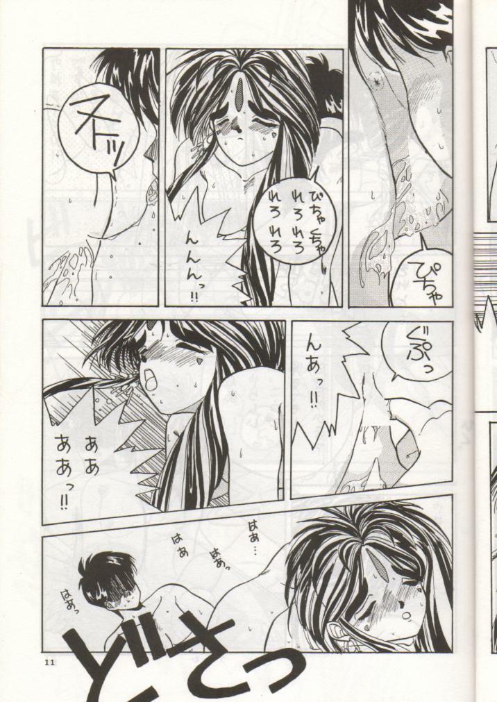 [Tenchuugumi (Tenchuunan)] IF (Ah! My Goddess) page 12 full
