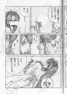[Tenchuugumi (Tenchuunan)] IF (Ah! My Goddess) - page 50