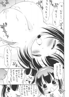 (C74) [Hogero Kikaku (Bloomer Hogero)] iXam@s N (THE iDOLM@STER) - page 8