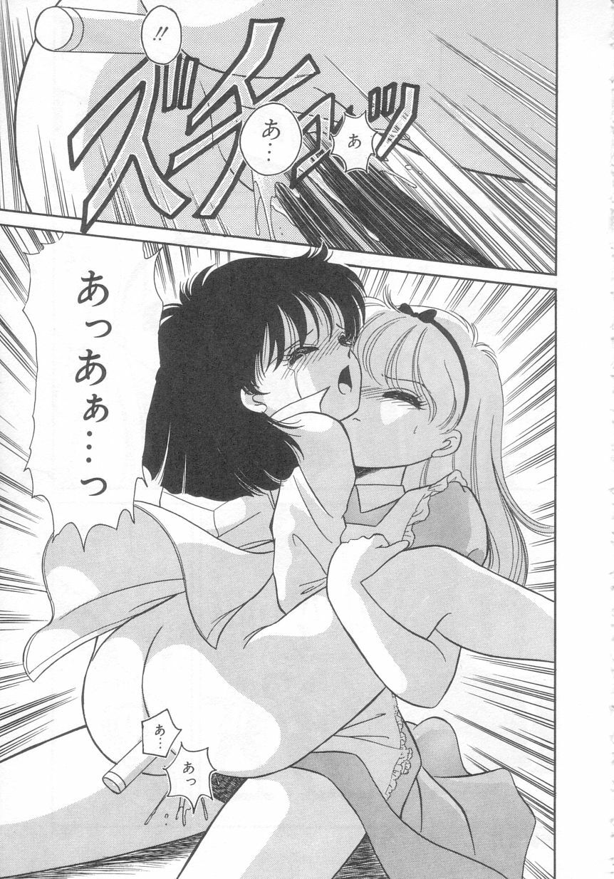 [Ozuno Mahou] Tokimeki Network page 148 full