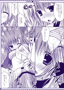 (COMIC1☆3) [PINK (Araiguma)] Taberu Toki wa 'Itadakimasu' to Iimashou (Hayate no Gotoku!) - page 10