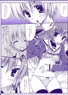 (COMIC1☆3) [PINK (Araiguma)] Taberu Toki wa 'Itadakimasu' to Iimashou (Hayate no Gotoku!) - page 4