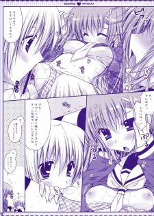 (COMIC1☆3) [PINK (Araiguma)] Taberu Toki wa 'Itadakimasu' to Iimashou (Hayate no Gotoku!) - page 6