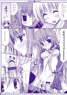 (COMIC1☆3) [PINK (Araiguma)] Taberu Toki wa 'Itadakimasu' to Iimashou (Hayate no Gotoku!) - page 8