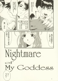 (C63) [Tenzan Koubou (Tenchuumaru)] Nightmare of My Goddess Vol. 7 (Ah! My Goddess) - page 8