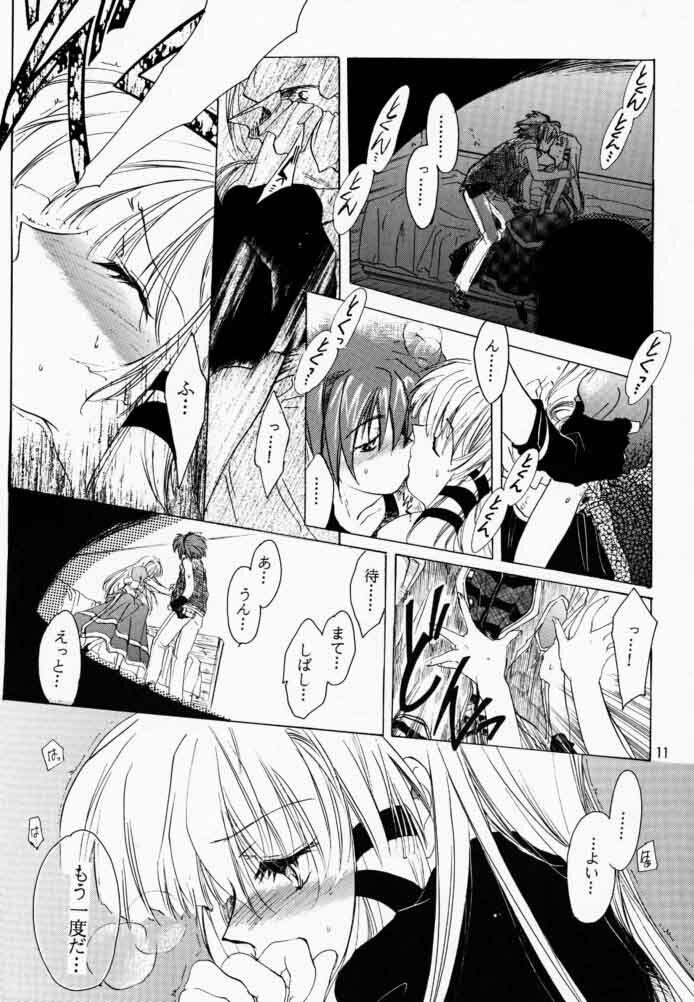 (CR29) [Tokoya (HEIZO, Kitoen)] Boku to Oujo to Kurai Heya (Boku to Maou) page 10 full