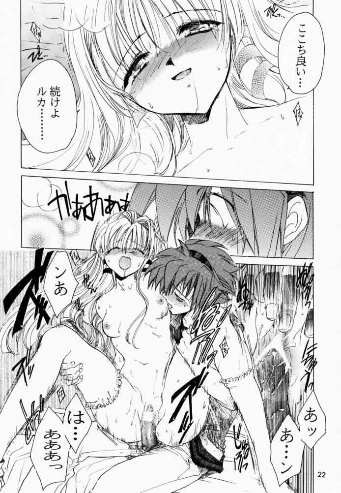 (CR29) [Tokoya (HEIZO, Kitoen)] Boku to Oujo to Kurai Heya (Boku to Maou) page 21 full