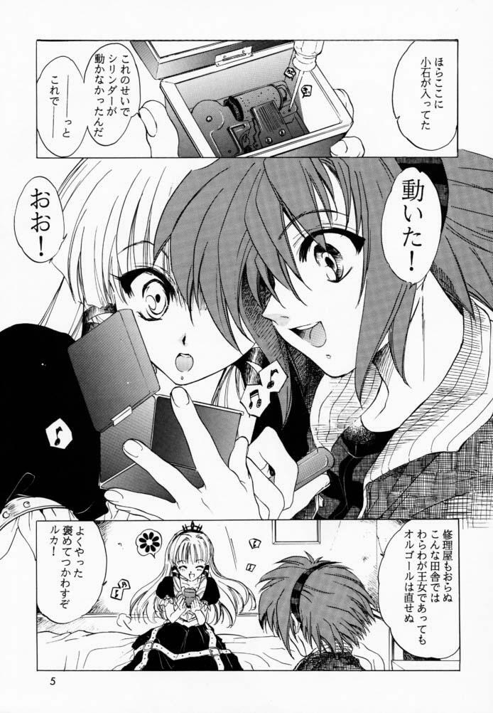 (CR29) [Tokoya (HEIZO, Kitoen)] Boku to Oujo to Kurai Heya (Boku to Maou) page 4 full