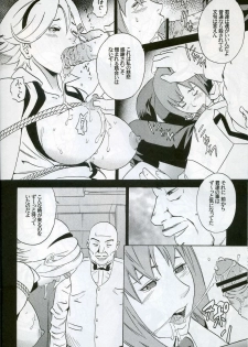 (SC36) [Air Praitre (Ogata Mamimi, Tange Suzuki)] Rioppai Paradise (Super Black Jack) - page 25