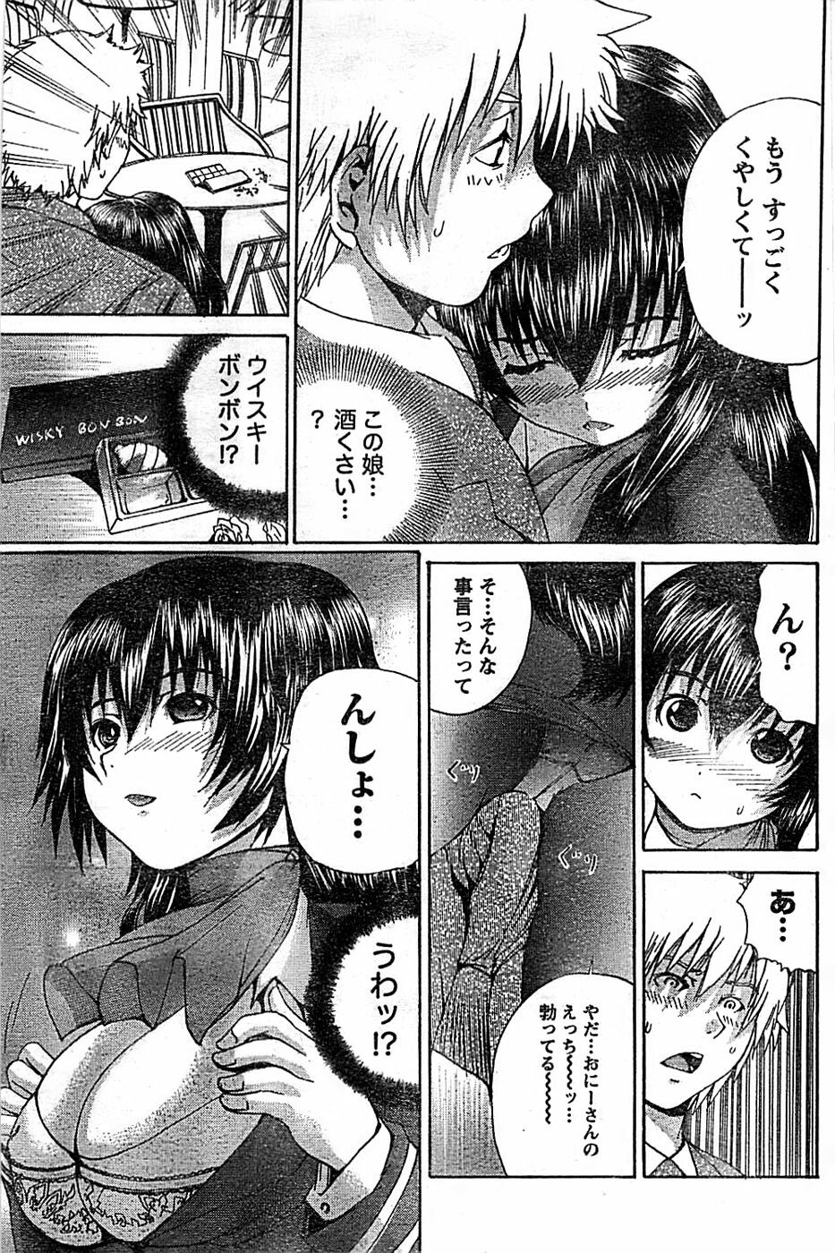 Doki! Special 2008-03 page 177 full