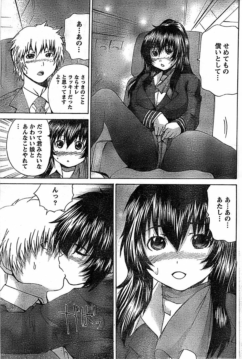 Doki! Special 2008-03 page 185 full