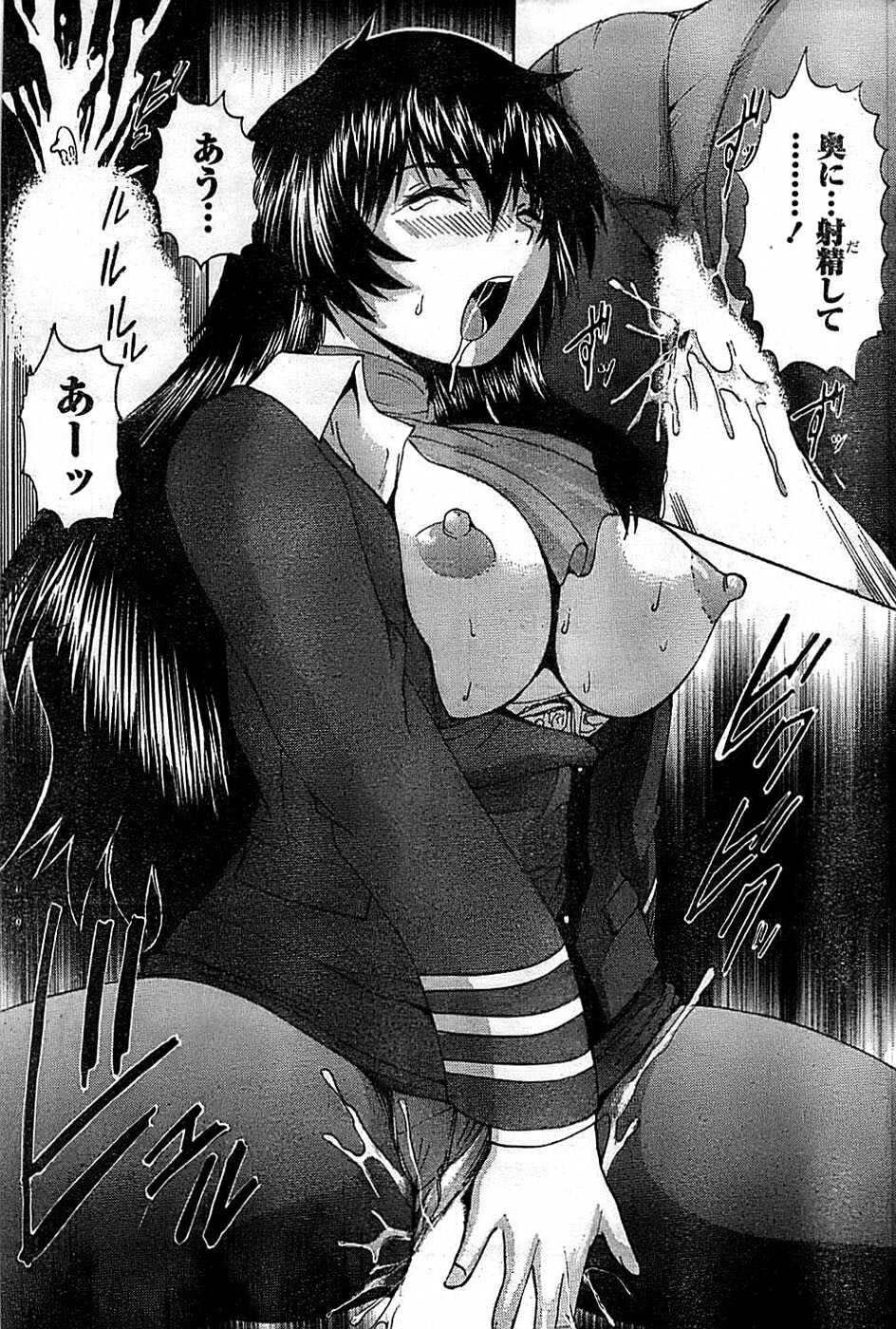 Doki! Special 2008-03 page 191 full