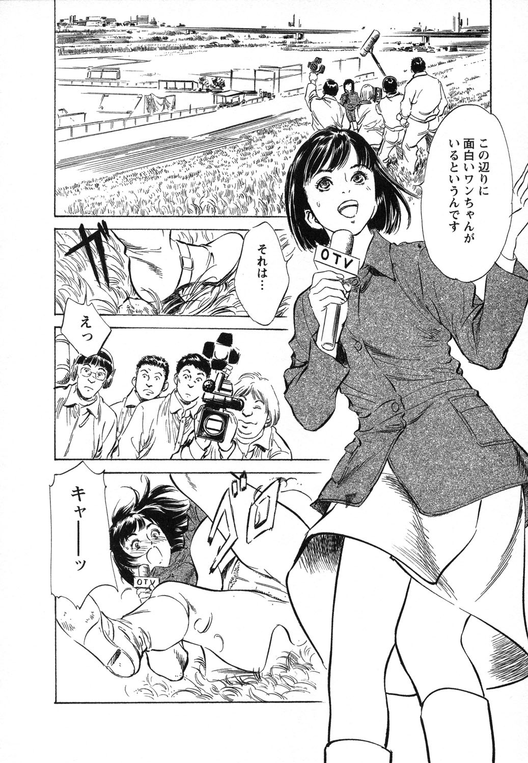 [Hazuki Kaoru, Takizawa Hiroyuki] Joshi Ana Nanase | Female Announcer Nanase Vol.1 page 33 full