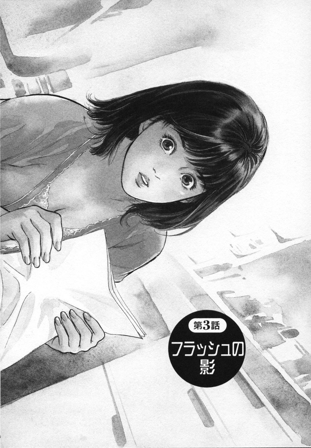 [Hazuki Kaoru, Takizawa Hiroyuki] Joshi Ana Nanase | Female Announcer Nanase Vol.1 page 57 full