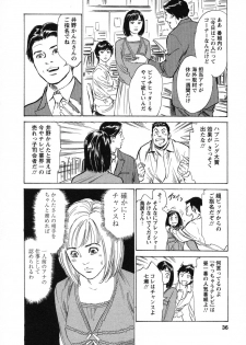 [Hazuki Kaoru, Takizawa Hiroyuki] Joshi Ana Nanase | Female Announcer Nanase Vol.1 - page 37