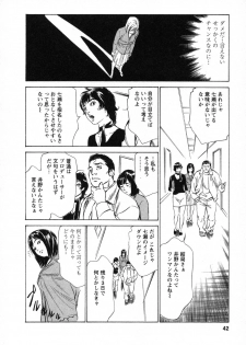 [Hazuki Kaoru, Takizawa Hiroyuki] Joshi Ana Nanase | Female Announcer Nanase Vol.1 - page 43