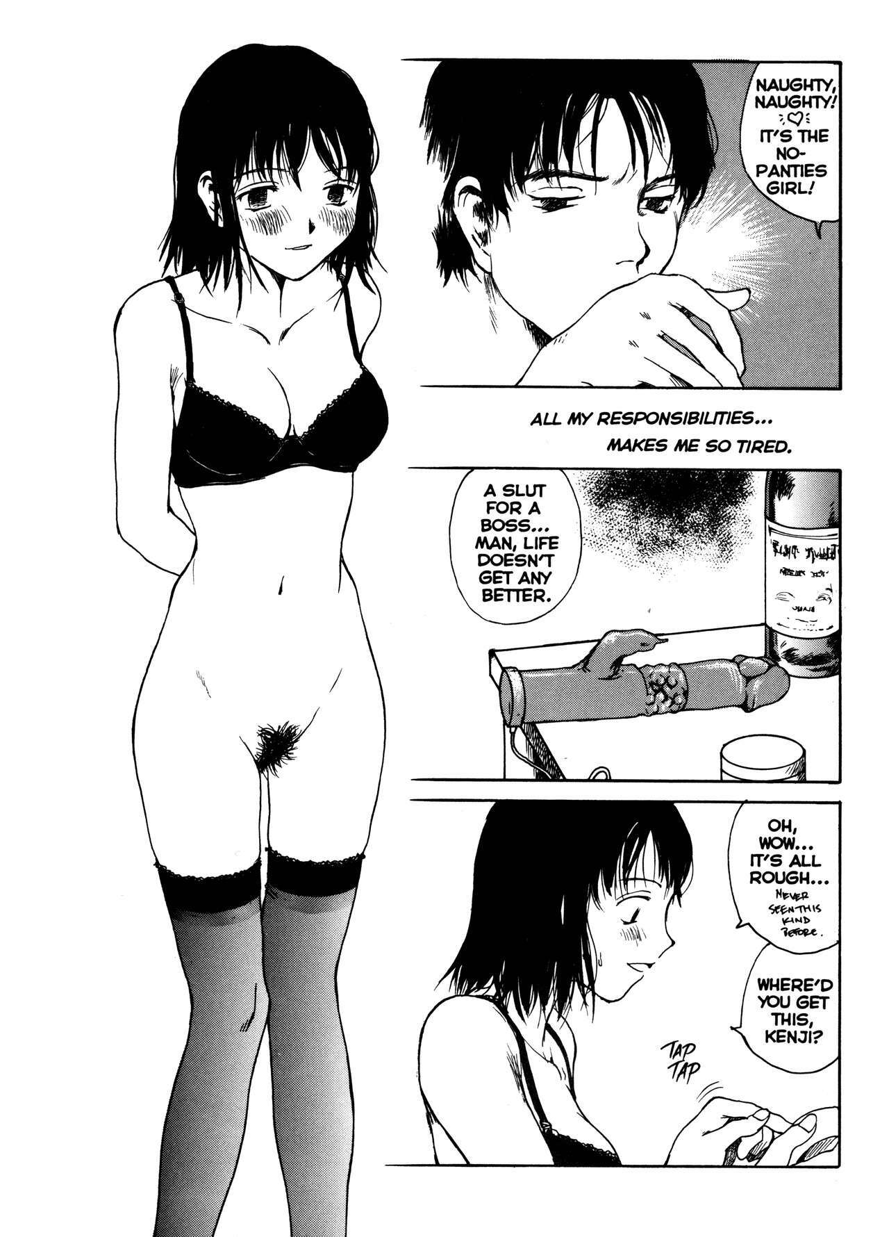 [Tamaoki Benkyo] The Sex-Philes Vol. 13 [English] page 23 full