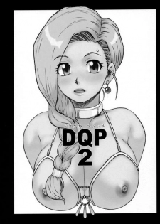 [Machwing (Raiun)] DQP 2 Sairokuhan (Dragon Quest) - page 3