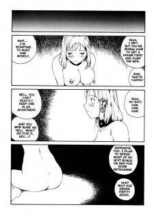 [Tamaoki Benkyo] The Sex-Philes Vol. 15 [English] - page 17