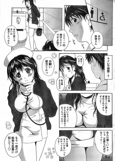 Doki! Special 2008-06 - page 39