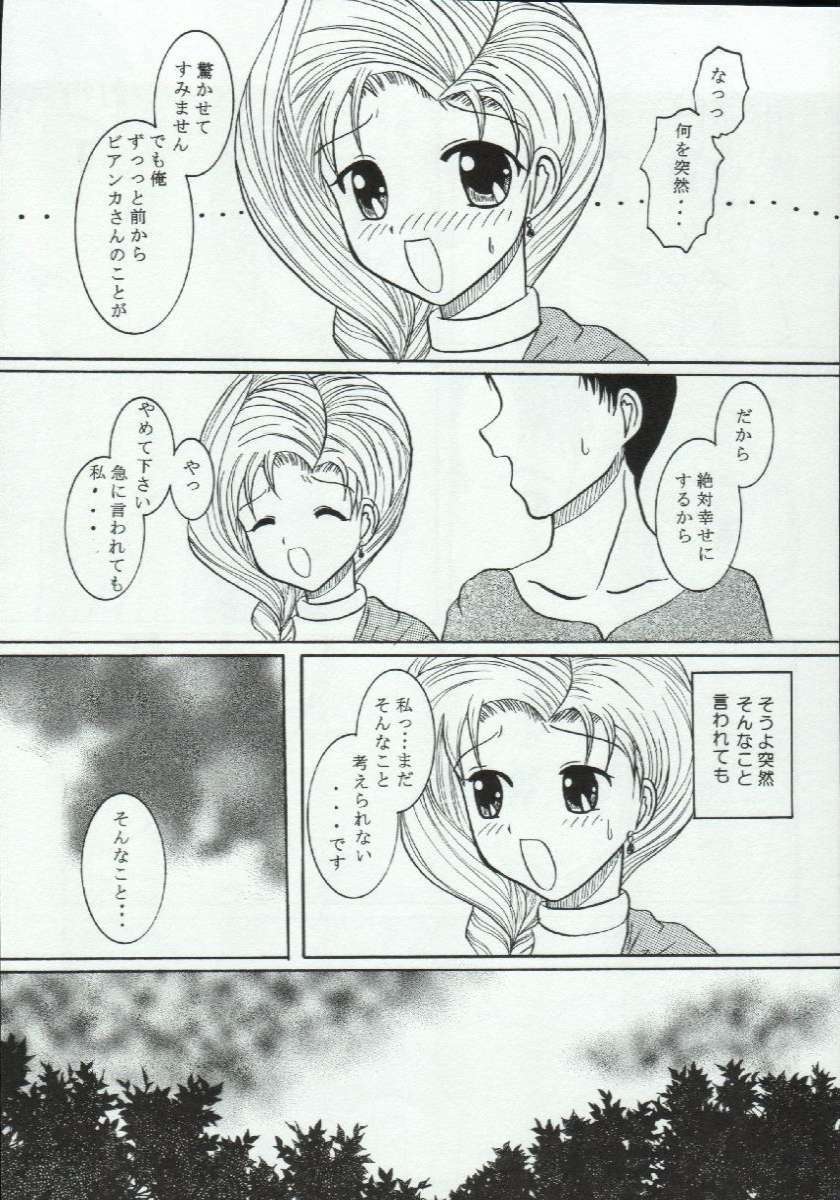 (C68) [Marmarhythm (Majikikku)] Yumemiro Koro o Sugite mo (Dragon Quest V) page 10 full