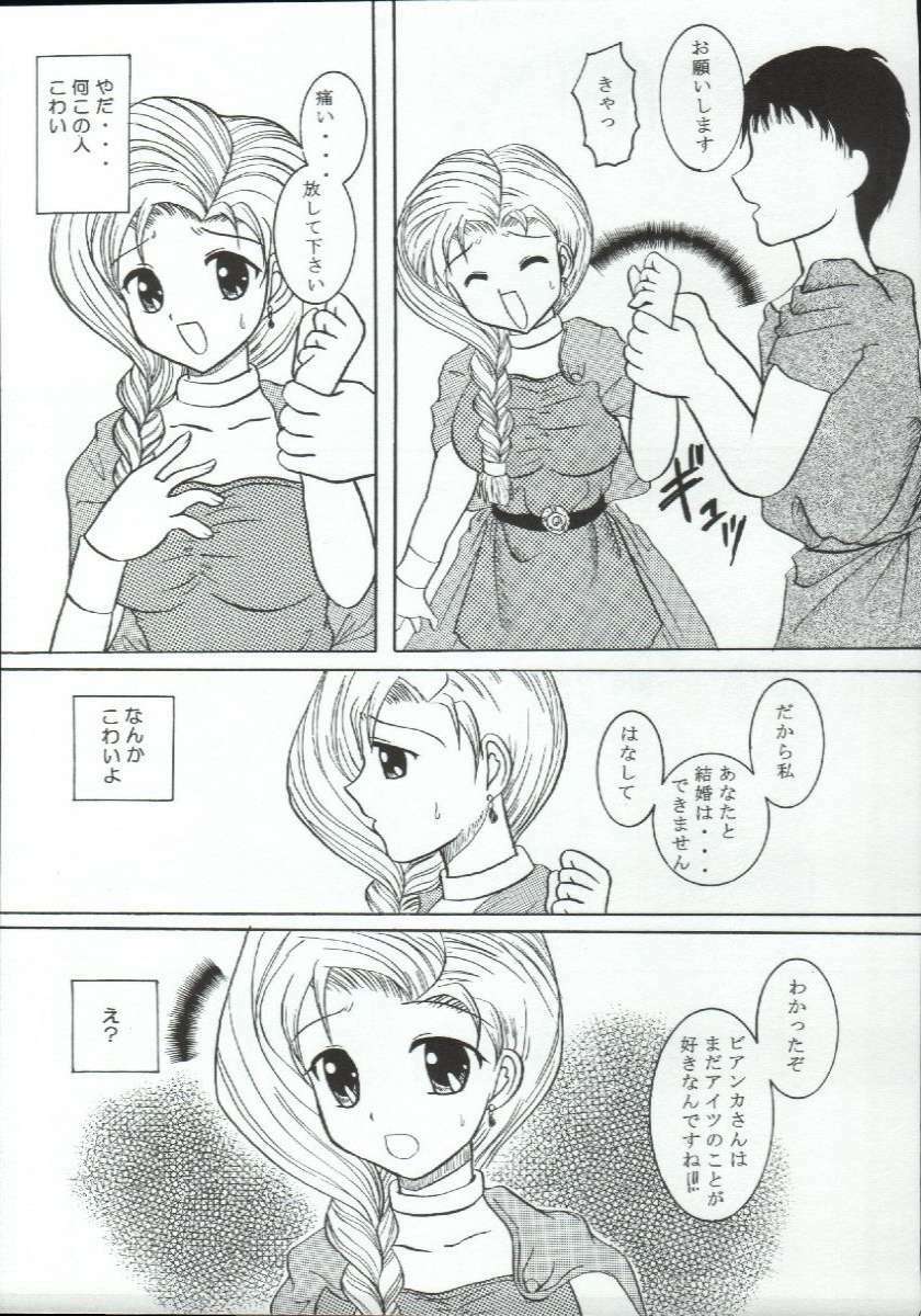 (C68) [Marmarhythm (Majikikku)] Yumemiro Koro o Sugite mo (Dragon Quest V) page 11 full